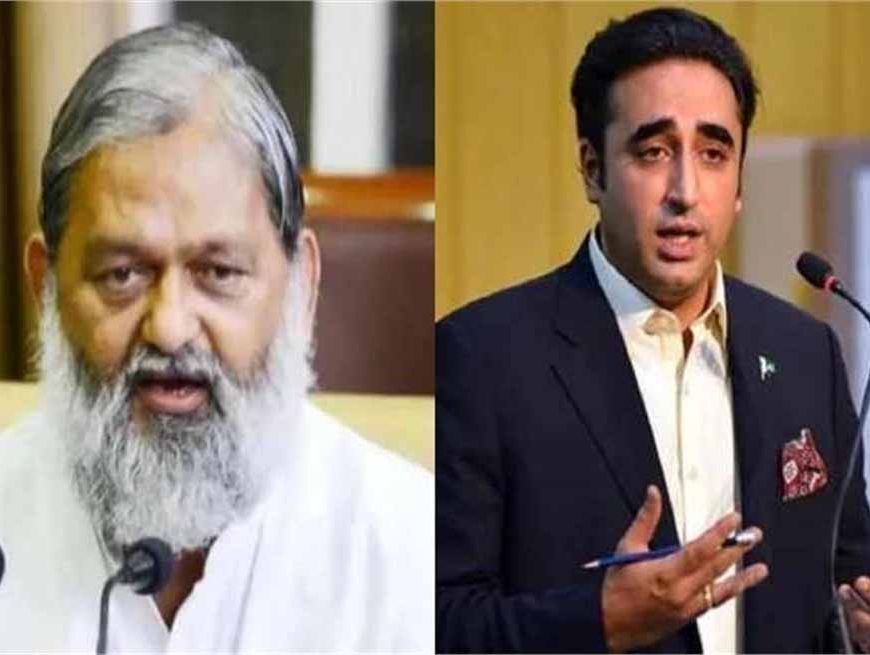 अनिल विज का बिलावल भुट्टो पर तीखा जवाब, कहा- पाकिस्तान की गीदड़भभकी से भारत डरा नहीं