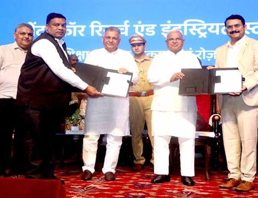 उद्योगों की मांग अनुसार कौशल विकास पाठ्यक्रम डिजाइन करें : राज्यपाल पटेल