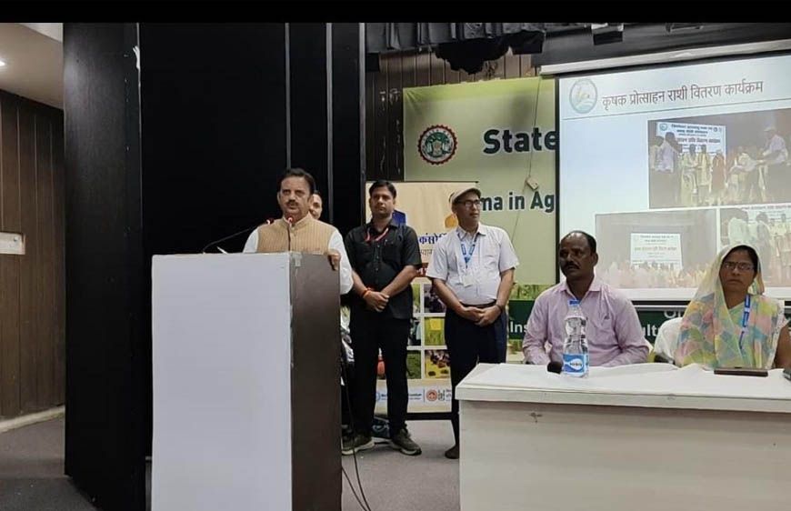 भारत को विश्व की सबसे बड़ी अर्थव्यवस्था बनाने में कृषि एवं किसान उत्पादक संगठनों की भूमिका महत्वपूर्ण : उप मुख्यमंत्री शुक्ल