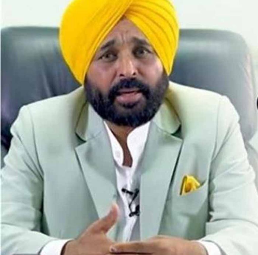 पंजाब में CM भगवंत मान का नशों के खिलाफ बड़ा अभियान, पेश किए आश्वासन