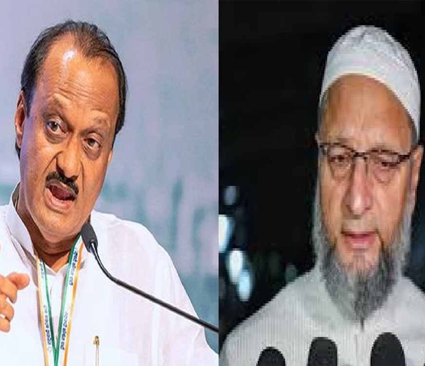 महाराष्ट्र में मीट बैन पर सियासी घमासान, ओवैसी और अजित पवार ने किया विरोध