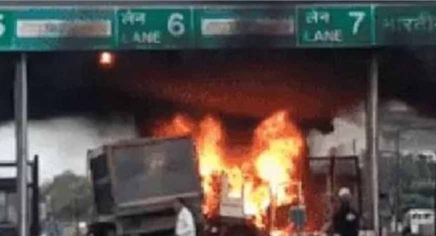 Haryana Toll Plaza पर 10 दिन तक मुफ्त यात्रा, वजह जानकर रह जाएंगे हैरान