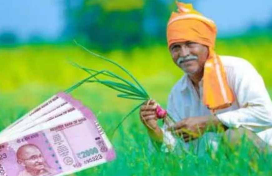 चेतावनी: इन किसानों के खाते में रु. 6,000 नहीं आएंगे, PM किसान योजना में आई नई बाधा