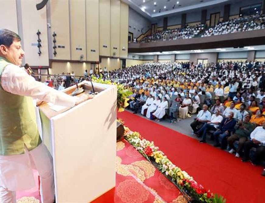 नशे के अवैध कारोबार में लिप्त आरोपियों के खिलाफ जारी रहेगी ठोस कार्रवाई : मुख्यमंत्री डॉ. यादव