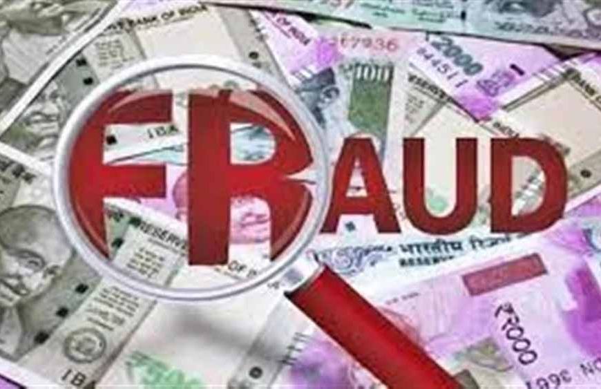 वैष्णो देवी यात्रा के बाद कारोबारी का मोबाइल चोरी, 4.50 लाख रुपये की साइबर ठगी