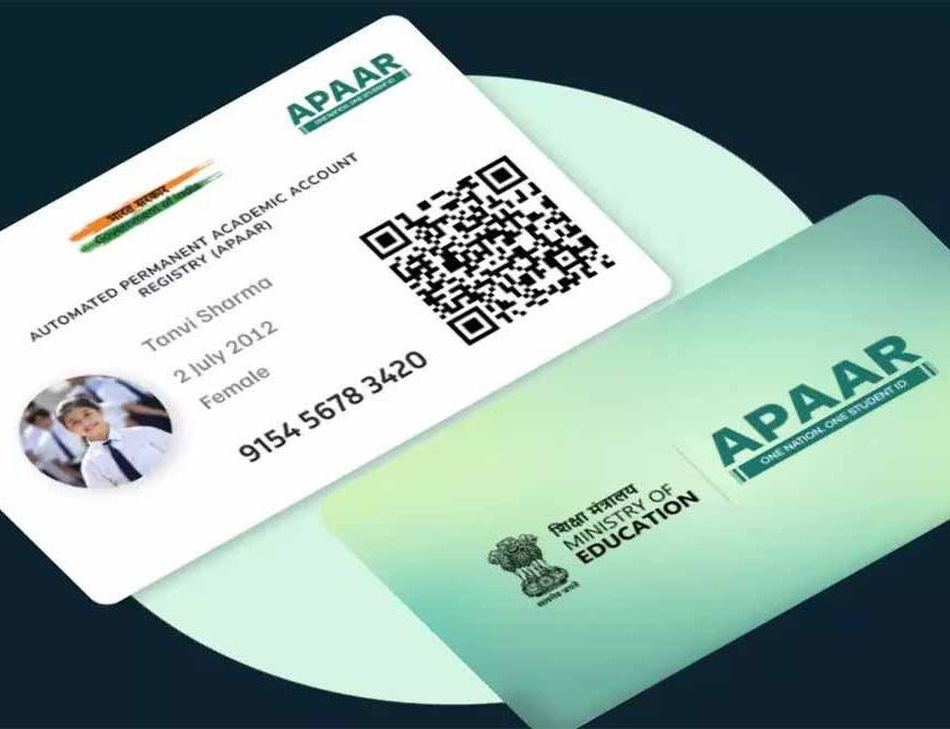 प्रदेश में 99 लाख से अधिक विद्यार्थियों के बने अपार आईडी