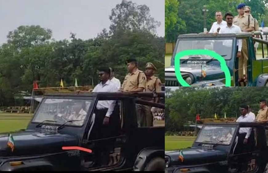 कोरबा में प्रशासन की चूक: गाड़ी में उल्टा तिरंगा, SP और कलेक्टर की मौजूदगी में हुई घटना