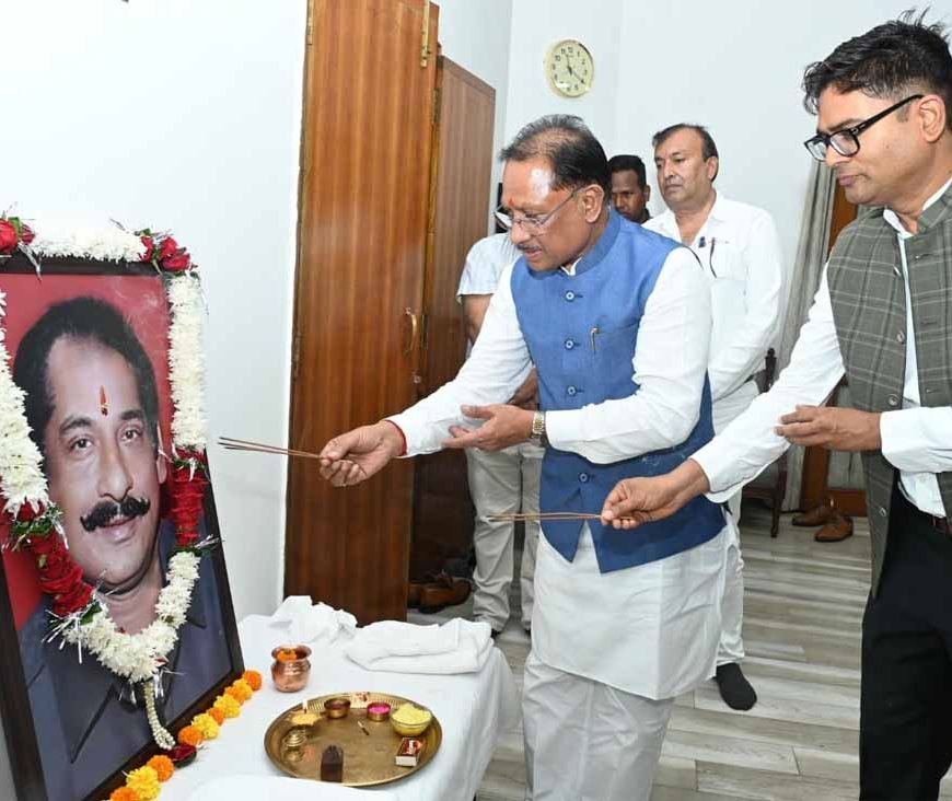 मुख्यमंत्री साय ने स्व. दिलीप सिंह जूदेव की पुण्यतिथि पर दी श्रद्धांजलि