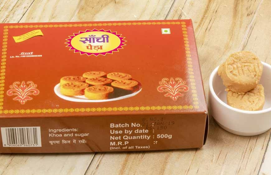 15 अगस्त पर सरकारी संस्थानों में मिठाई सिर्फ सांची डेयरी से खरीदने का आदेश