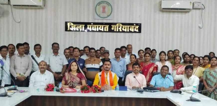 गरियाबंद में संस्कृत शिक्षकों को नया सम्मान: अब कहलाएंगे ‘गुरुदेव’ और ‘गुरुमाता’