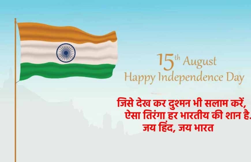 राज्यपाल पटेल ने प्रदेशवासियों को दीं स्वतंत्रता दिवस की शुभकामनाएँ