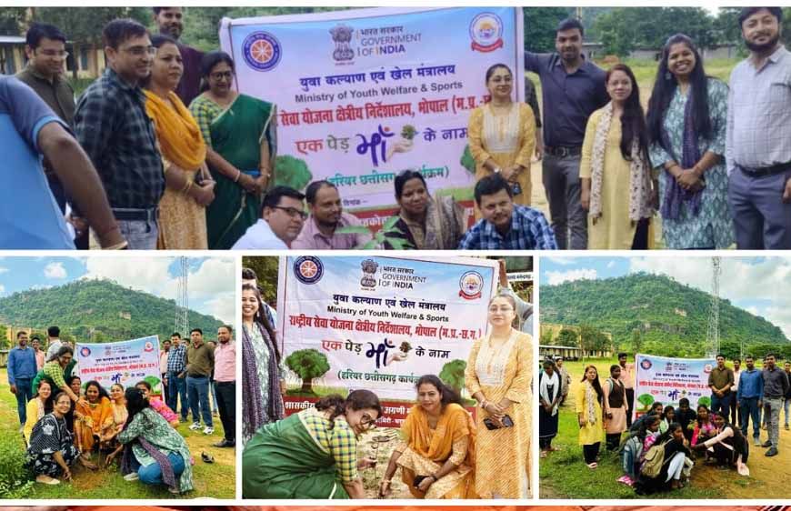 विवेकानंद महाविद्यालय में शहीदों की स्मृति में ‘‘एक पेड़ मां के नाम’ अभियान के तहत पौधारोपण एवं संरक्षण संकल्प