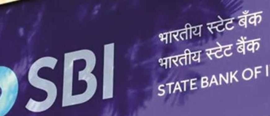 SBI खाताधारकों के लिए बड़ा बदलाव, Online Payment अब मुफ्त नहीं