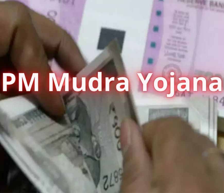 मालाड में पीएम मुद्रा योजना का फर्जीवाड़ा, 33 लाख की ठगी का मामला दर्ज