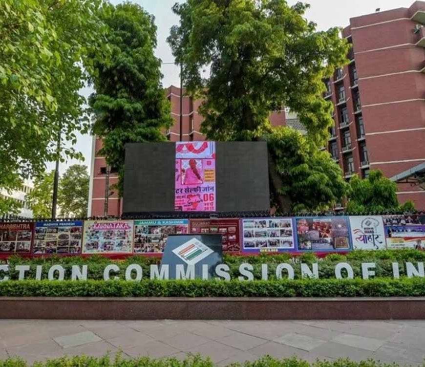 SC ने SIR विवाद पर लगाया विराम, चुनाव आयोग 19 अगस्त तक जारी करेगा नामों की लिस्ट