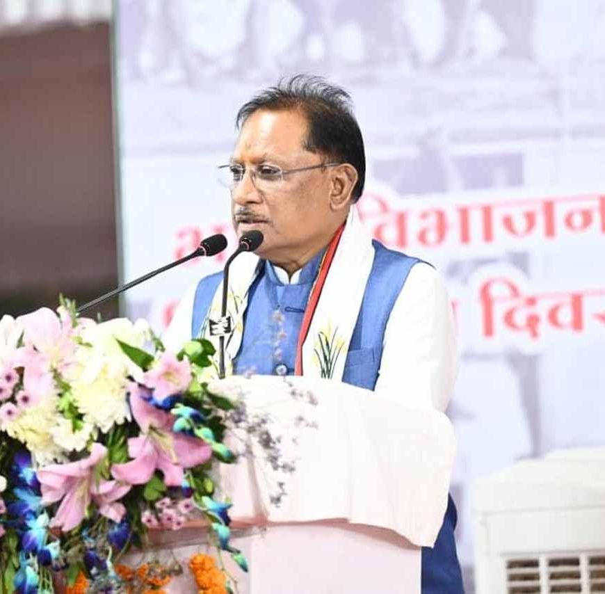 भारत का विभाजन इतिहास की एक गहरी पीड़ा : मुख्यमंत्री विष्णु देव साय