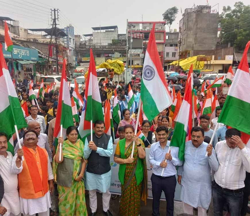 हर घर तिरंगा अभियान में प्रदेश के नगरों में हुए देशभक्ति पूर्ण कार्यक्रम