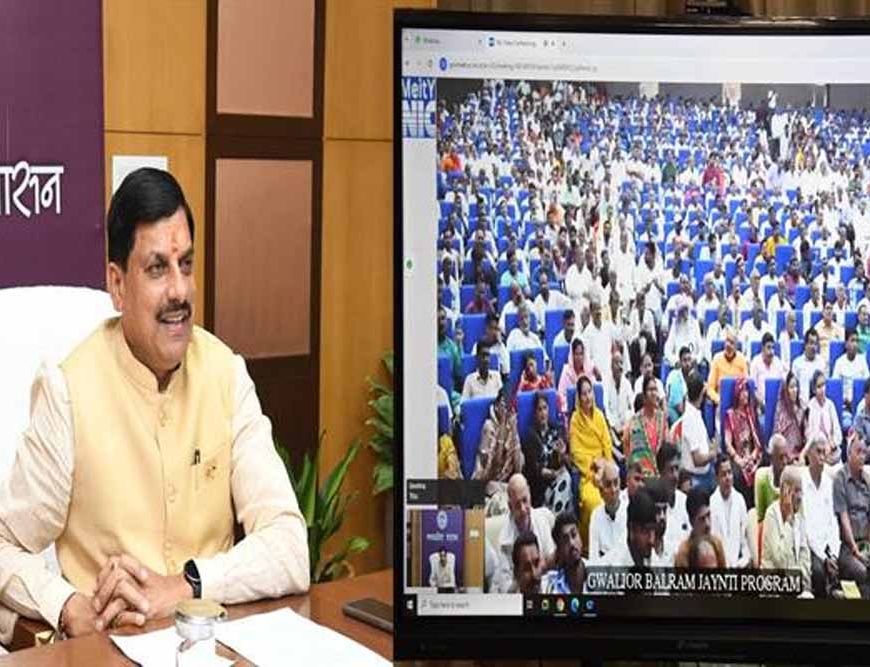 किसानों की खुशहाली व बेहतरी के लिये सरकार ने उठाए प्रभावी कदम : मुख्यमंत्री डॉ. यादव