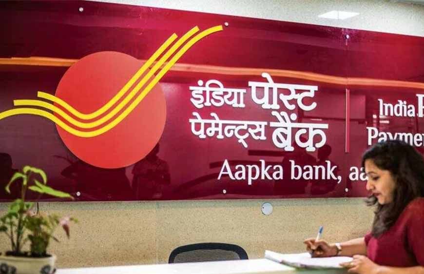 India Post Payments Bank ने शुरू किया फेस स्कैन से लेनदेन का विकल्प, OTP और बायोमेट्रिक की झंझट खत्म