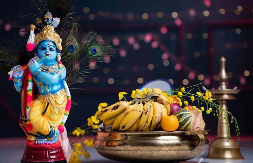 जन्माष्टमी पर व्रत रखने वालों के लिए अहम नियम, जानें क्या करें और क्या न करें