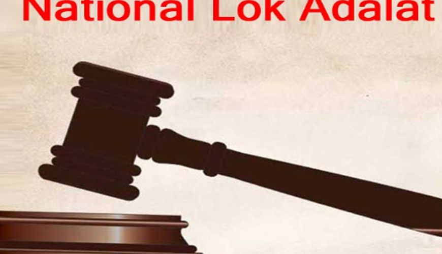 नेशनल लोक अदालत 13 सितंबर को, बिजली चोरी एवं अनियमितताओं के प्रकरणों में होंगे समझौते