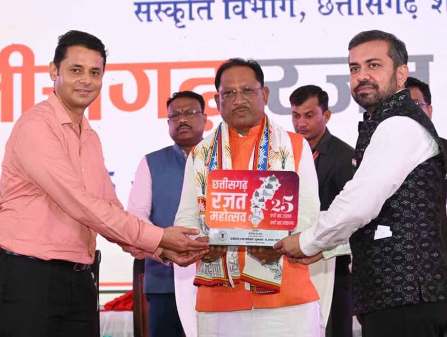 छत्तीसगढ़ रजत महोत्सव – संस्कृति और गौरव का होगा भव्य उत्सव : मुख्यमंत्री  साय