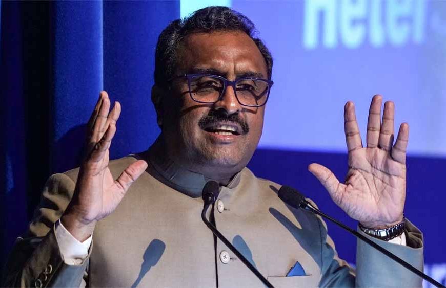 राम माधव का बड़ा बयान: राजनीतिक कारणों से RSS का किया जा रहा विरोध