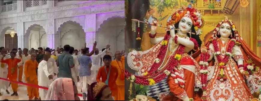 कृष्ण जन्माष्टमी पर भक्ति उमंग: इस्कॉन मंदिर में 1100 किलो मालपुआ बना आकर्षण