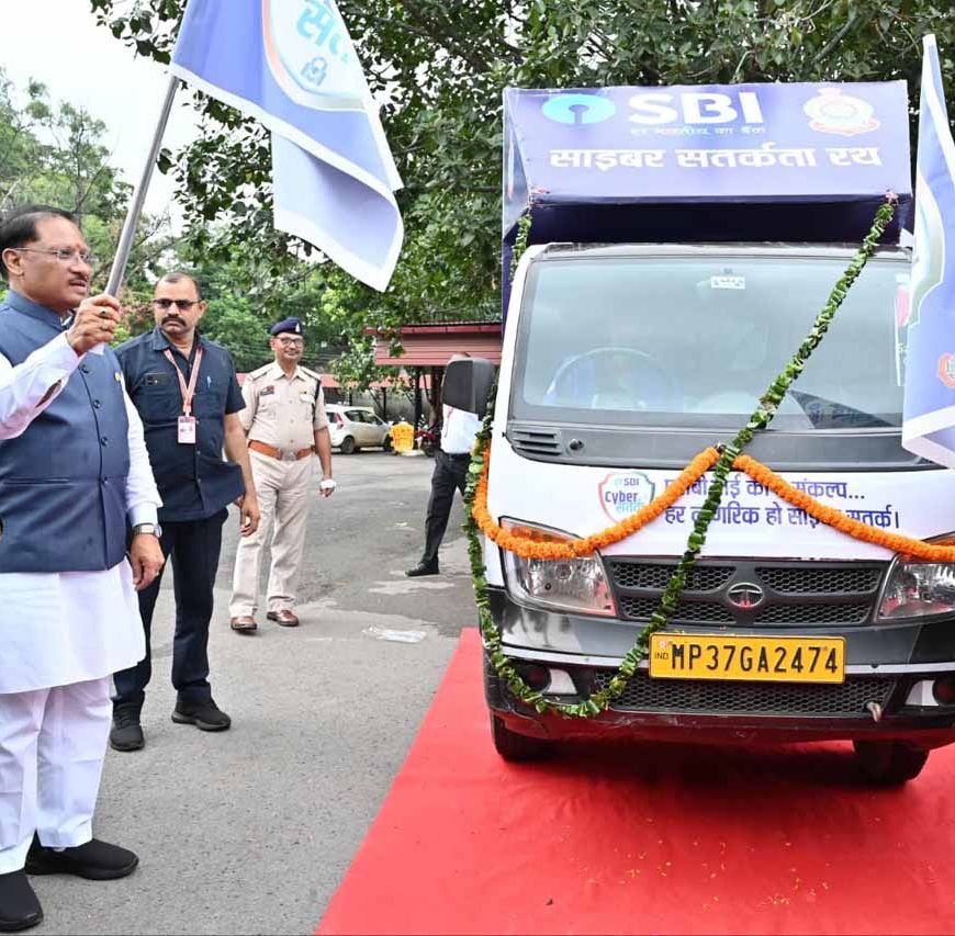 सीएम साय ने सायबर सतर्कता रथ को किया रवाना, लोगों से ऑनलाइन ठगी से बचने की अपील