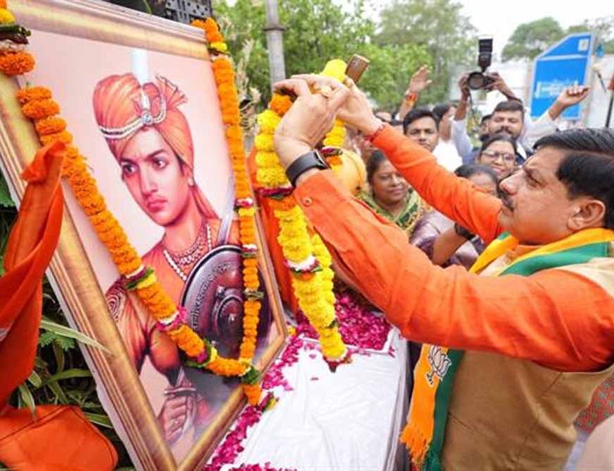 मुख्यमंत्री डॉ. यादव ने वीरांगना रानी अवंती बाई की जयंती पर दी श्रद्धांजलि