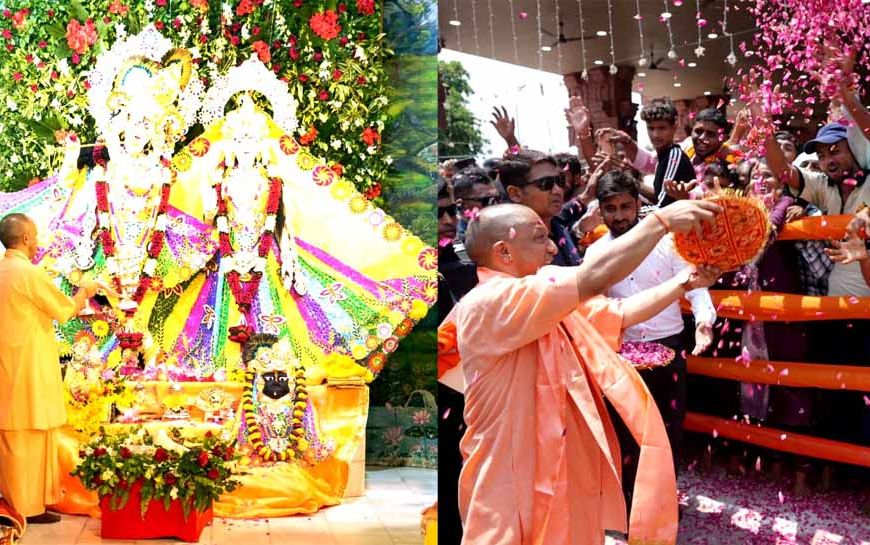 मुख्यमंत्री योगी आदित्यनाथ ने जन्माष्टमी पर दिया लोकमंगल का संदेश