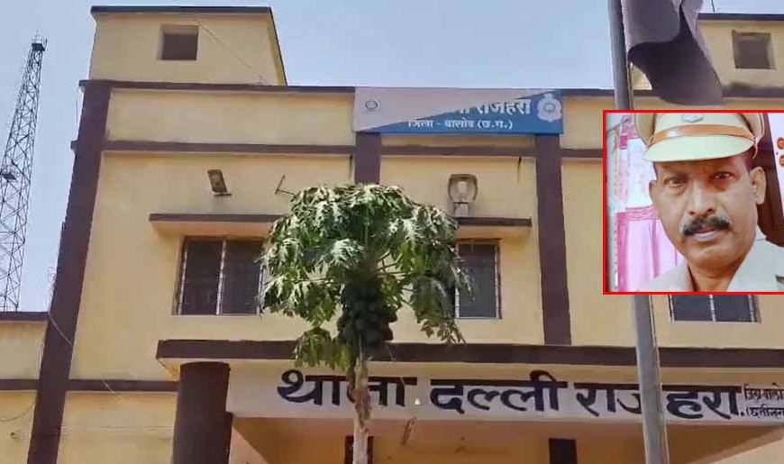 छत्तीसगढ़: बालोद थाने में ASI ने की आत्महत्या, वजह की जांच में जुटी पुलिस