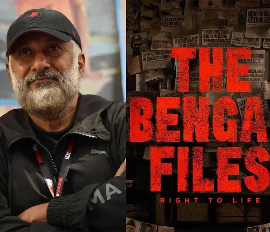 The Bengal Files" का धमाकेदार ट्रेलर रिलीज, दर्शकों में बढ़ी फिल्म को लेकर उत्सुकता