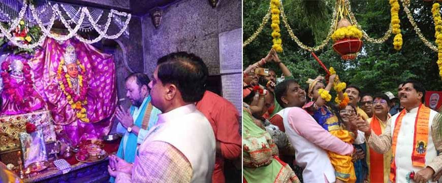 मुख्यमंत्री डॉ. यादव ने अमझेरा के अमका-झमका मंदिर में की पूजा-अर्चना