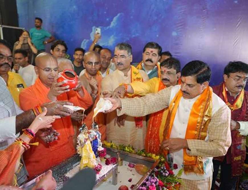घर-घर गोकुल, घर-घर गोपाल, जहां-जहां श्रीकृष्ण के चरण पड़े, उन स्थलों को विकसित कर रहे हैं तीर्थ के रूप में : मुख्यमंत्री डॉ. यादव