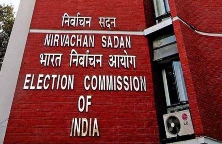 ‘वोट चोरी’ के आरोपों के बीच चुनाव आयोग आज प्रेस कॉन्फ्रेंस करेगा