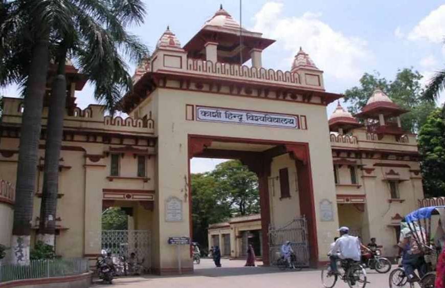 CUET में कम नंबर? BHU ने खाली सीटों के लिए बदली एडमिशन पॉलिसी, अब 12वीं और ग्रेजुएशन मार्क्स से मिलेगा मौका