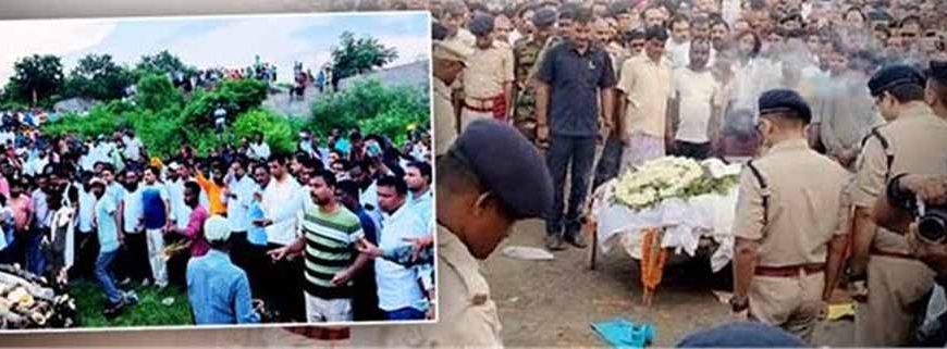 शिक्षा मंत्री रामदास सोरेन का अंतिम संस्कार, हजारों लोगों ने दी नम आंखों से विदाई