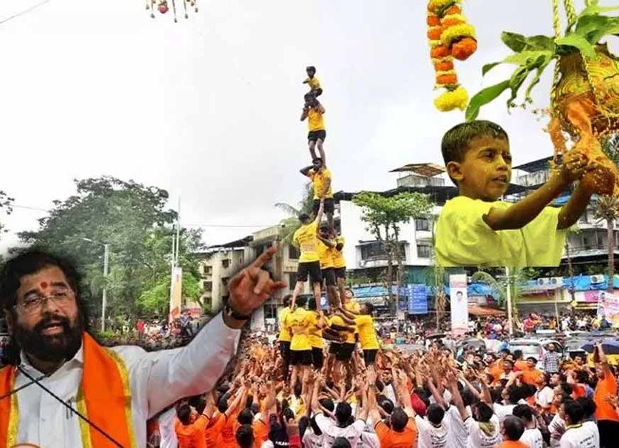 मुंबई-पुणे में दही हांडी हादसे: 2 की मौत, 210 से ज्यादा घायल; डिप्टी सीएम शिंदे सुरक्षित