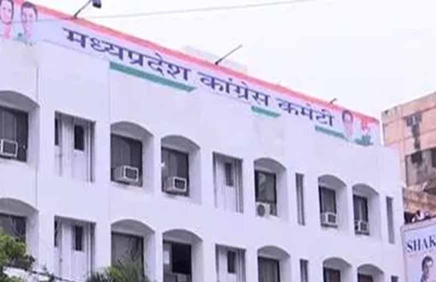 इंदौर में कांग्रेस पद घोषणाओं पर बवाल, शहर व जिला अध्यक्ष चयन से बढ़ा असंतोष