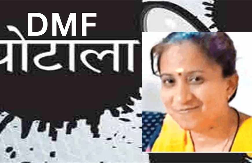 पूर्व सहायक आयुक्त और इंजीनियर समेत 8 पर FIR दर्ज, ठेकेदार भी शामिल