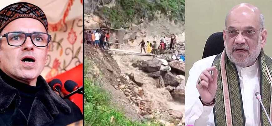 कठुआ में आपदा पर अमित शाह ने तुरंत लिया संज्ञान, उपराज्यपाल और CM से की बात