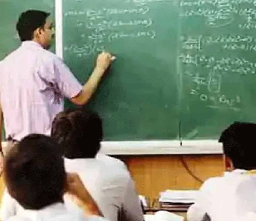 टी संवर्ग प्राचार्यों की पोस्टिंग काउंसलिंग 20 अगस्त से शुरू