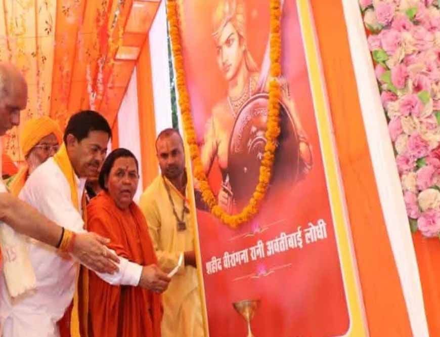 UP में चर्चा: शाहजहांपुर का नाम बदलने की मांग, उमा भारती ने CM योगी से की अपील