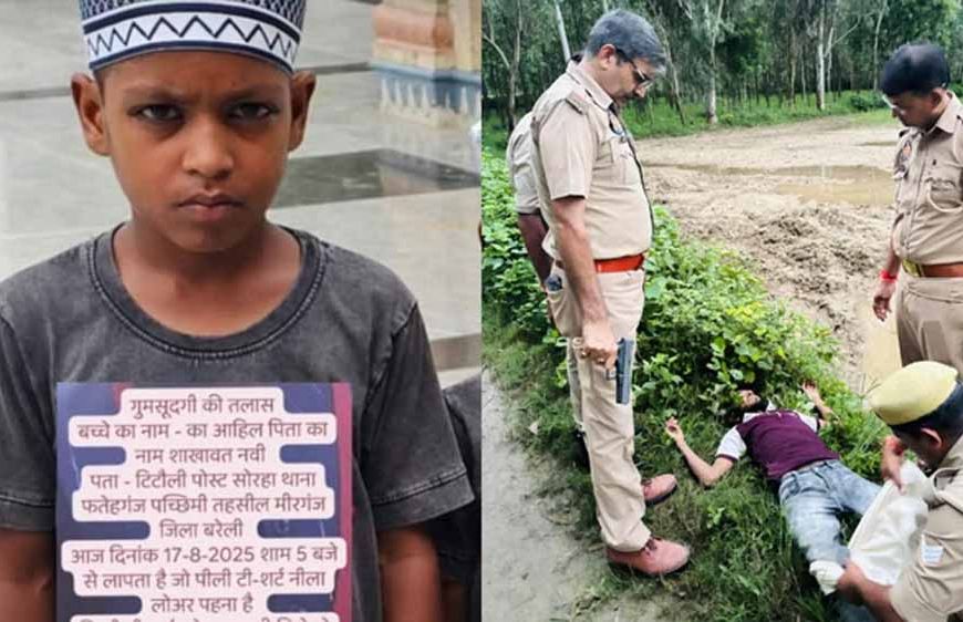 बरेली में सनसनीखेज कांड: 10 साल के मासूम की हत्या, फायरिंग के बाद आरोपी गिरफ्तार