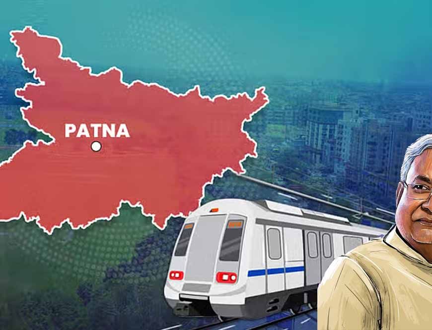 पटना मेट्रो: अब 20 अगस्त के बाद ट्रायल, सितंबर अंत तक सेवा शुरू करने का लक्ष्य: CM नितीश