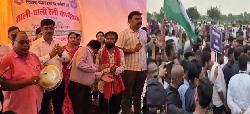 मांगों को लेकर एनएचएम कर्मियों का बड़ा कदम, अनिश्चितकालीन आंदोलन शुरू