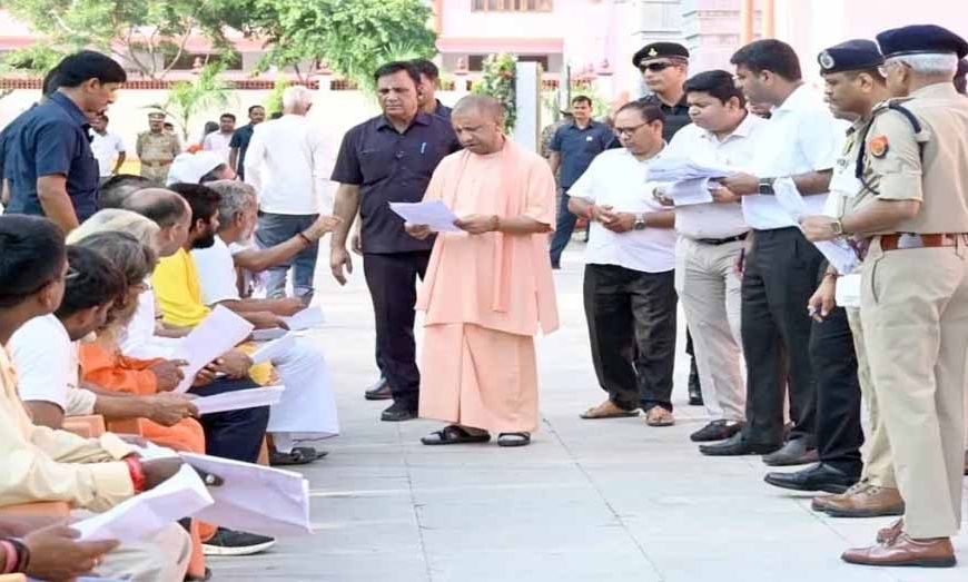 जनता दर्शन में सीएम योगी सख्त : गरीब की जमीन कब्जामुक्त कराने के दिए आदेश