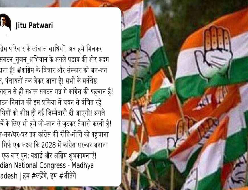 पूर्व प्रदेश प्रवक्ता अशफाक और इंदौर संभागीय प्रवक्ता सन्नी ने पार्टी से दिया इस्तीफा