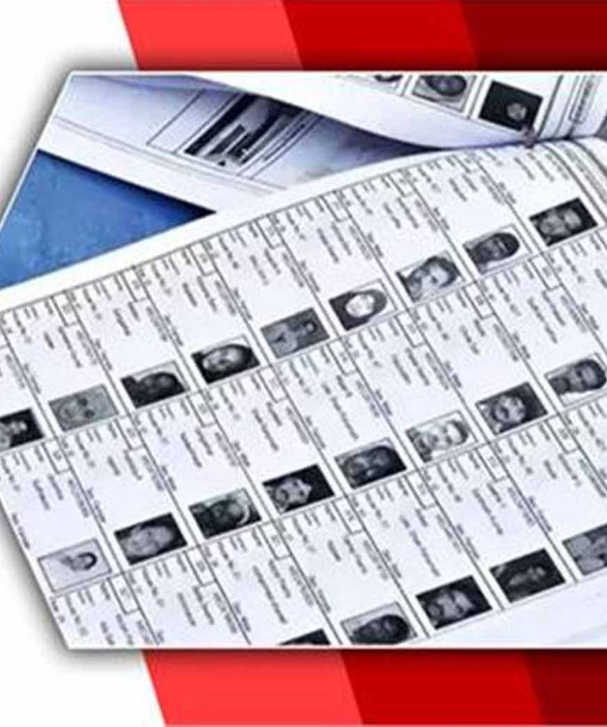 चुनाव से पहले बड़ी कार्रवाई: 27 BLO और 9 सुपरवाइजरों के खिलाफ FIR दर्ज